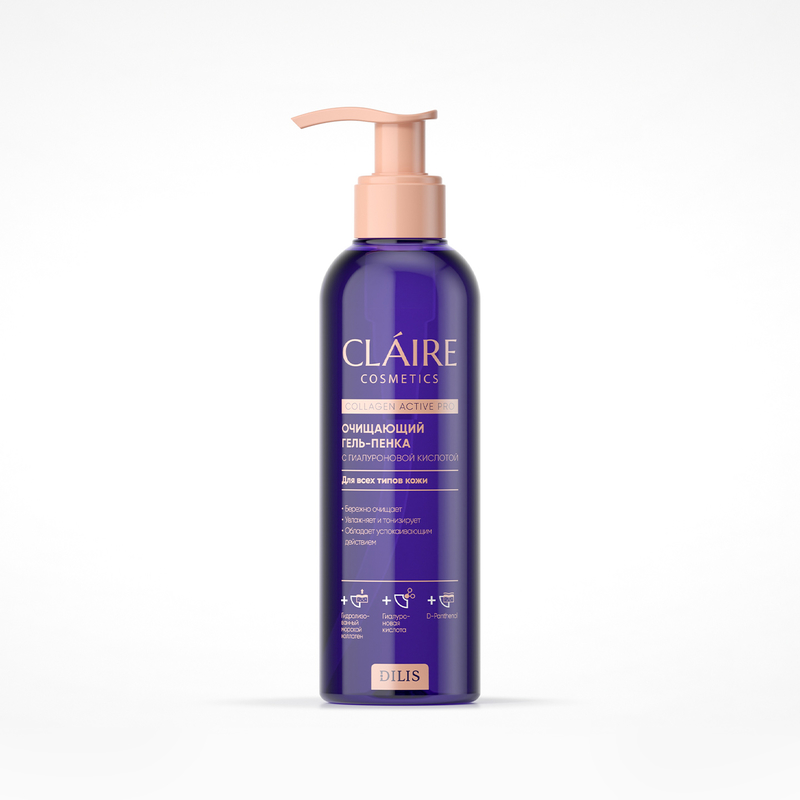 CLAIRE Collagen Active Pro Гель-Пенка Очищающая 195мл