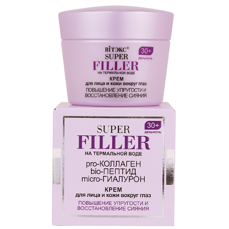 Biтэкс SUPER FILLER на Термальной воде 30+ Крем день-ночь д/лица и кожи в/глаз Повыш.упругости 45мл