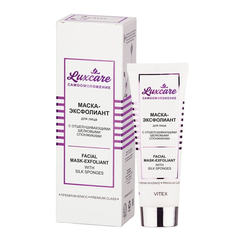 Biтэкс LuxCare Маска-Эксфолиант д/лица с отшелушивающими спонжиками 75мл