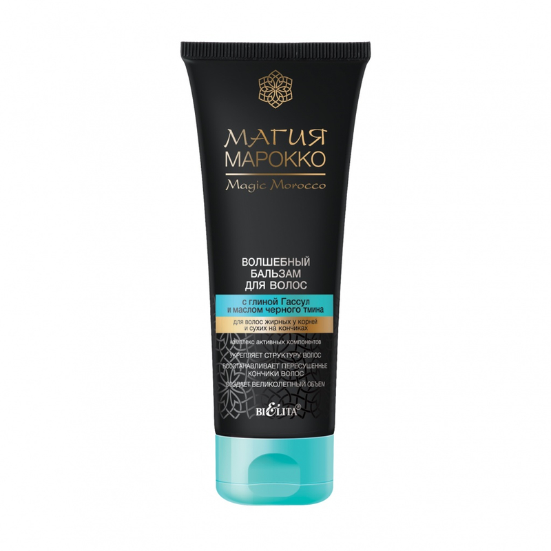 Bielita Магия Марокко Бальз д/волос Глина Гассул/Масло чёрного тмина 200мл