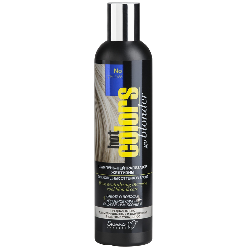 Белита-М HOT COLORS Шампунь-Нейтрализатор желтизны 250г