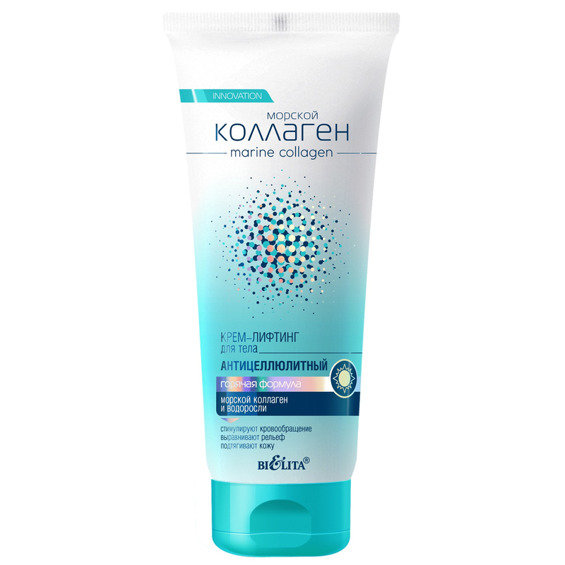 Bielita Морской Коллаген Крем-Лифтинг д/тела Антицелллюлитный Горячая формула 200мл