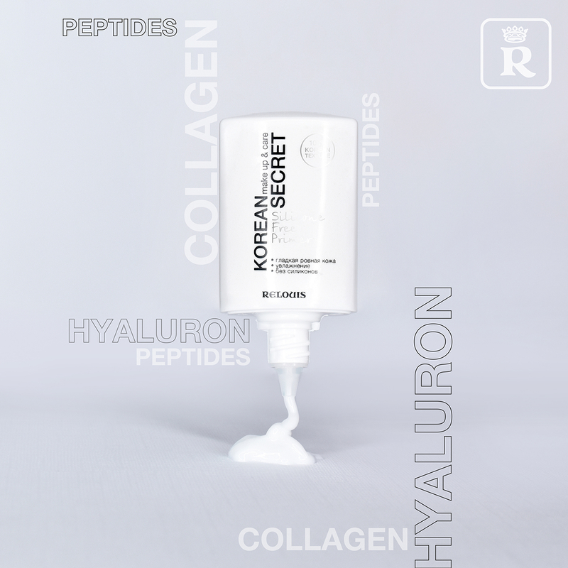 Relouis KOREAN SECRET Праймер д/лица бессиликоновый make up & care Silicone Free Primer