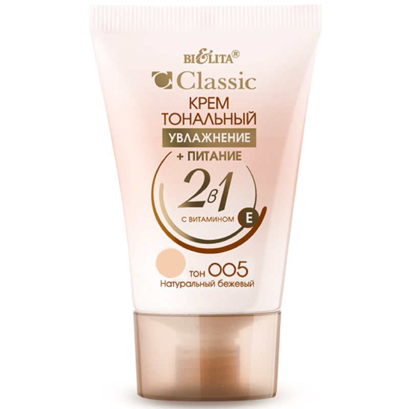Bielita Крем Тональный 2в1 с вит.Е CLASSIC 005 Натуральный бежевый 35мл 