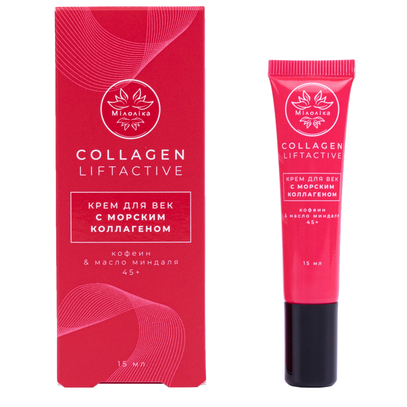 МИЛОЛИКА Collagen Liftactive Крем для век с Морским Коллагеном 15мл