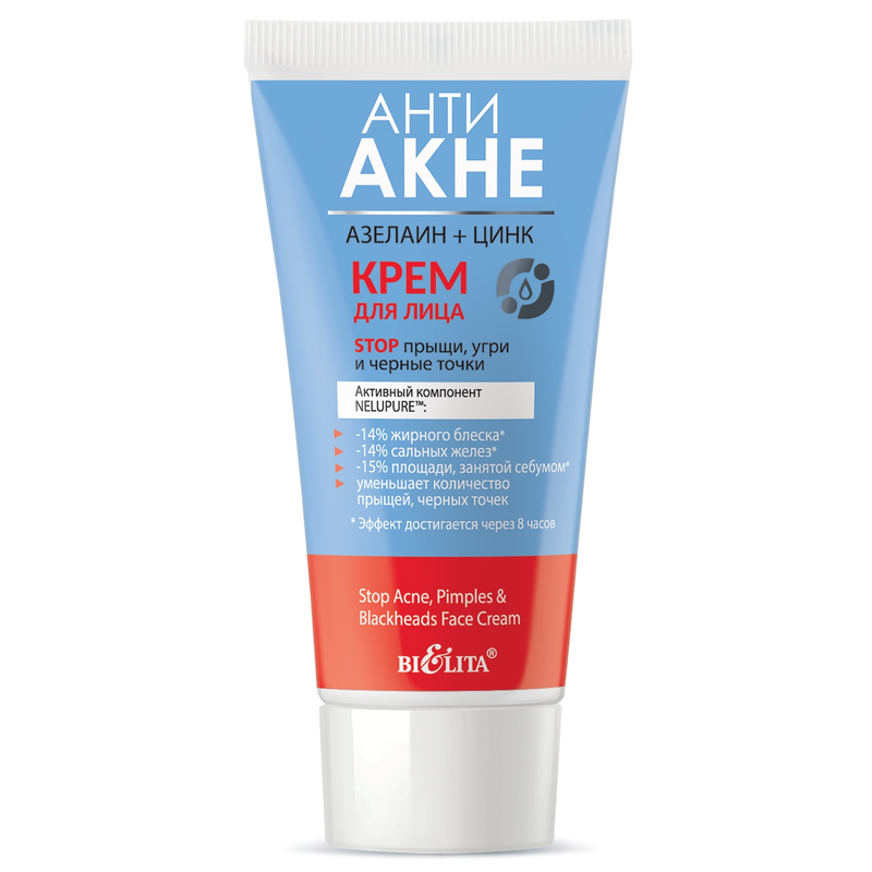 Bielita АНТИ АКНЕ. Азелаин+Цинк Крем д/лица Stop прыщи, угри и черные точки 50мл