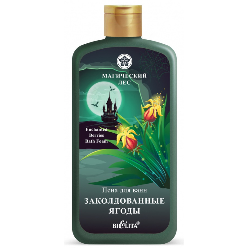 Bielita Магический лес Пена для ванны Заколдованные ягоды 500мл