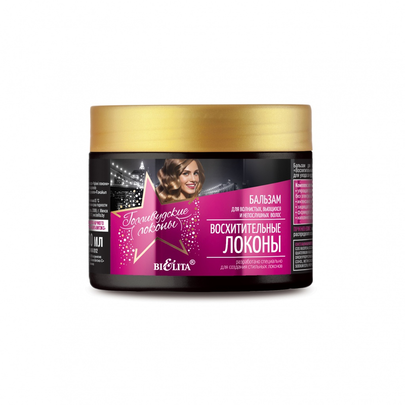 Bielita Голливудские локоны Бальзам д/волнистых/вьющихся/непослушных 300мл
