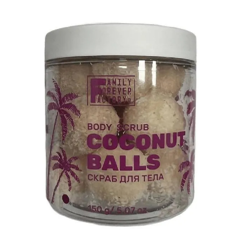 FamiLy Forever Скраб для тела COCONUT BALLS 150г