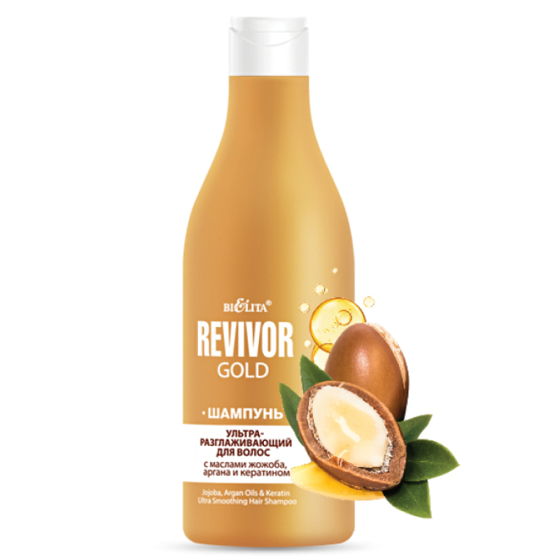 Bielita Revivor Gold Шампунь д/волос Ультраразглаживающий с маслом жожоба, арганы и кератином 500мл 