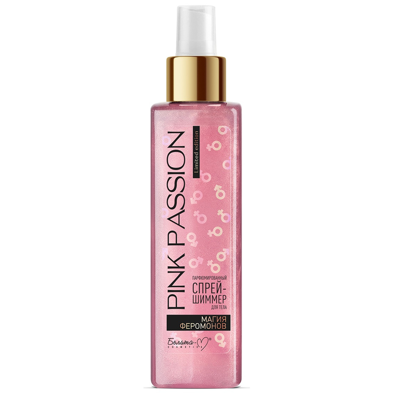 Белита-М PINK PASSION Спрей-Шиммер Парфюмированный д/тела Магия феромонов 150г
