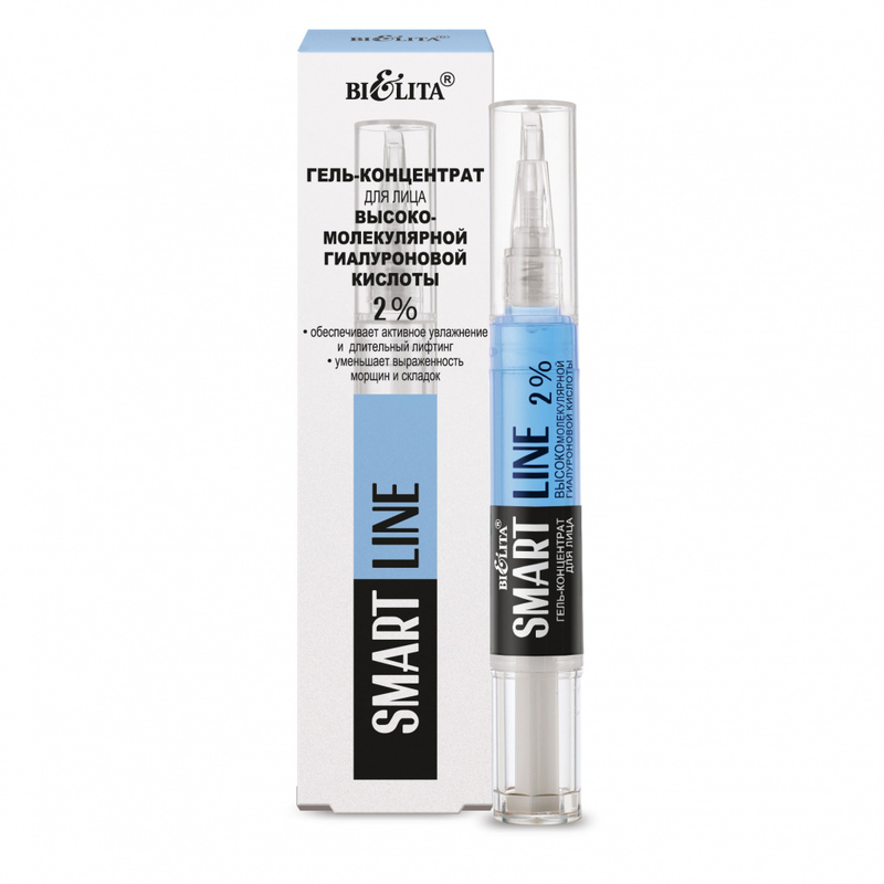 *Bielita SMART line Гель-концентрат для лица высокомолекулярной гиалуроновой кислоты 2% ,4 мл