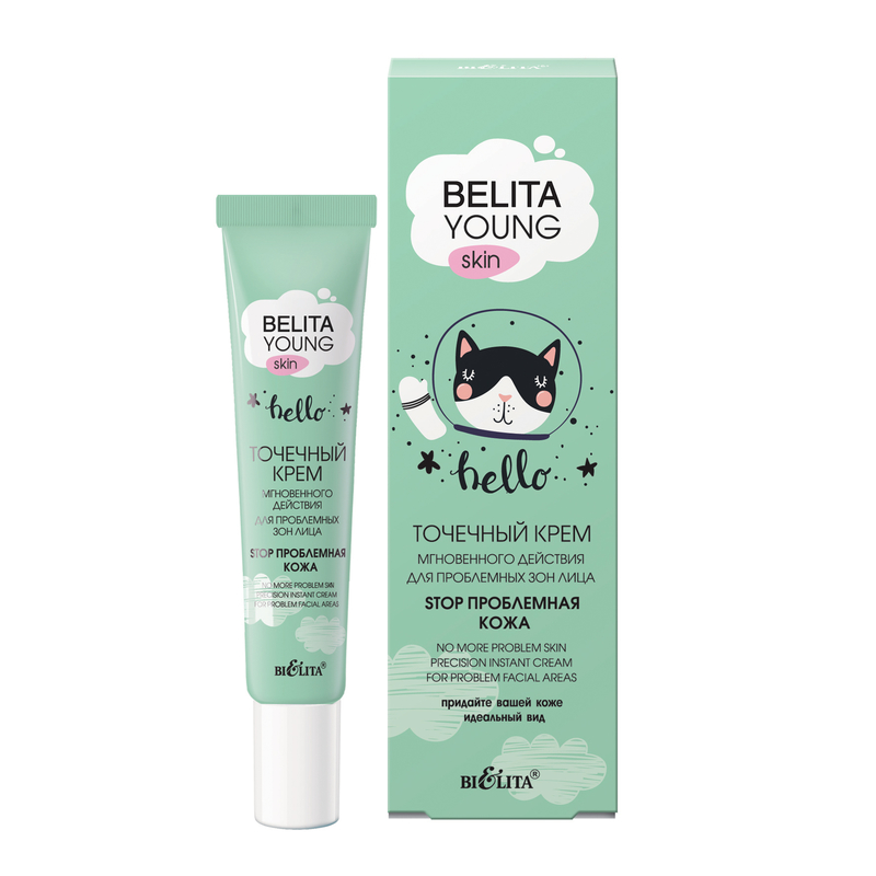 *Bielita Young Skin Крем Точечный мгновенного действия д/пробл зон лица Stop проблемная кожа 20мл