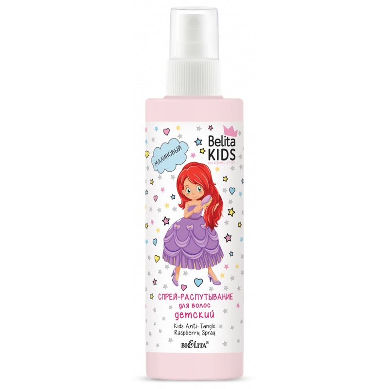 Bielita Kids Для девочек спрей-распутывание для волос Малиновый 150мл