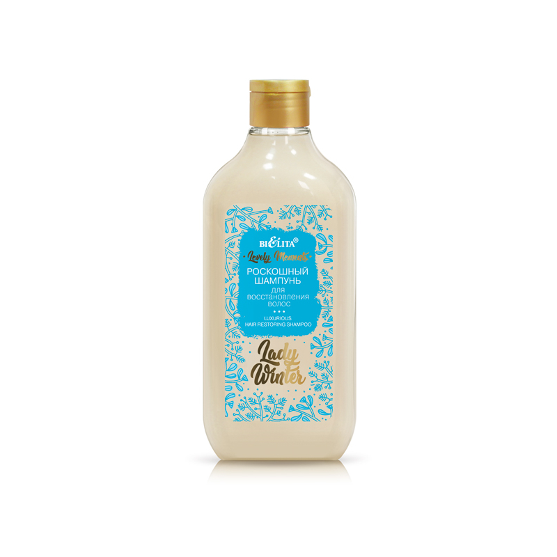 *Bielita Lady Winter Роскошный шампунь для восстановления волос 300мл
