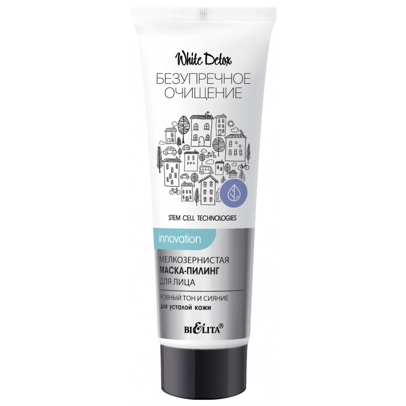 Bielita White Detox Маска-Пилинг д/лица Мелкозернистая д/усталой кожи 50мл