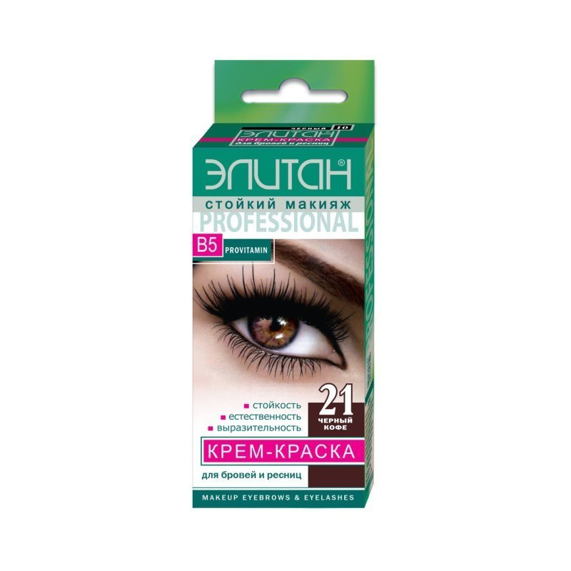 Крем-краска для бровей и ресниц ЭЛИТАН тон 21 Черный кофе 5мл/5мл