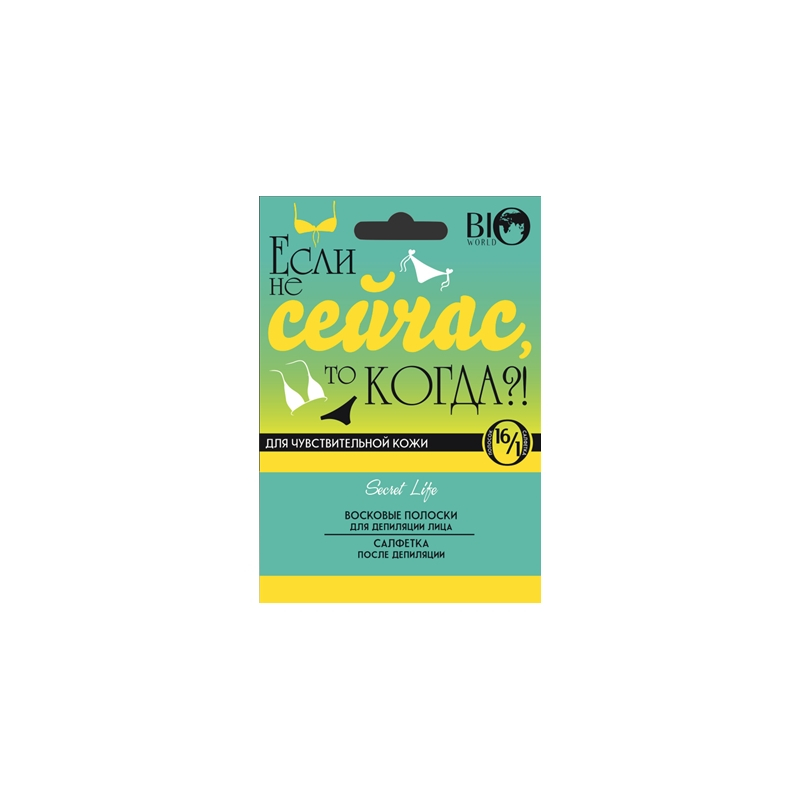 BIO WORLD Secret Life Набор д/депиляции лица д/чувств кожи 16полосок+1саше