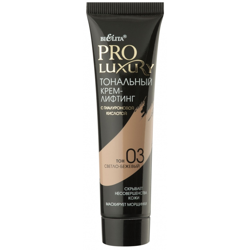 Bielita Крем-Лифтинг Тональный с гиалуроновой кислотой PROLuxury 03 Светло-бежевый 30мл