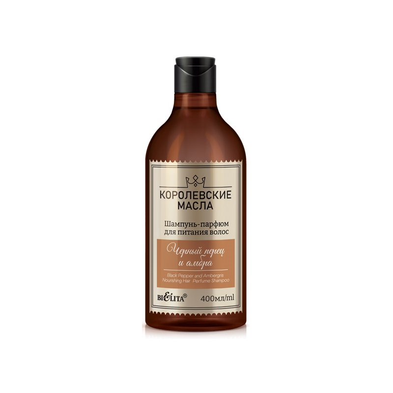 Bielita Королевские масла Шампунь-парфюм для питания волос "Черный перец и амбра" 400мл