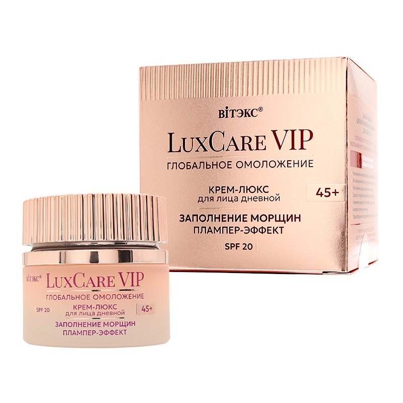 Biтэкс LuxCare VIP ГЛОБАЛЬНОЕ ОМОЛОЖЕНИЕ КРЕМ 45+ ЗАПОЛН.МОРЩИН ПЛАМПЕР-ЭФФЕКТ днев.д/лицаSPF20 50мл