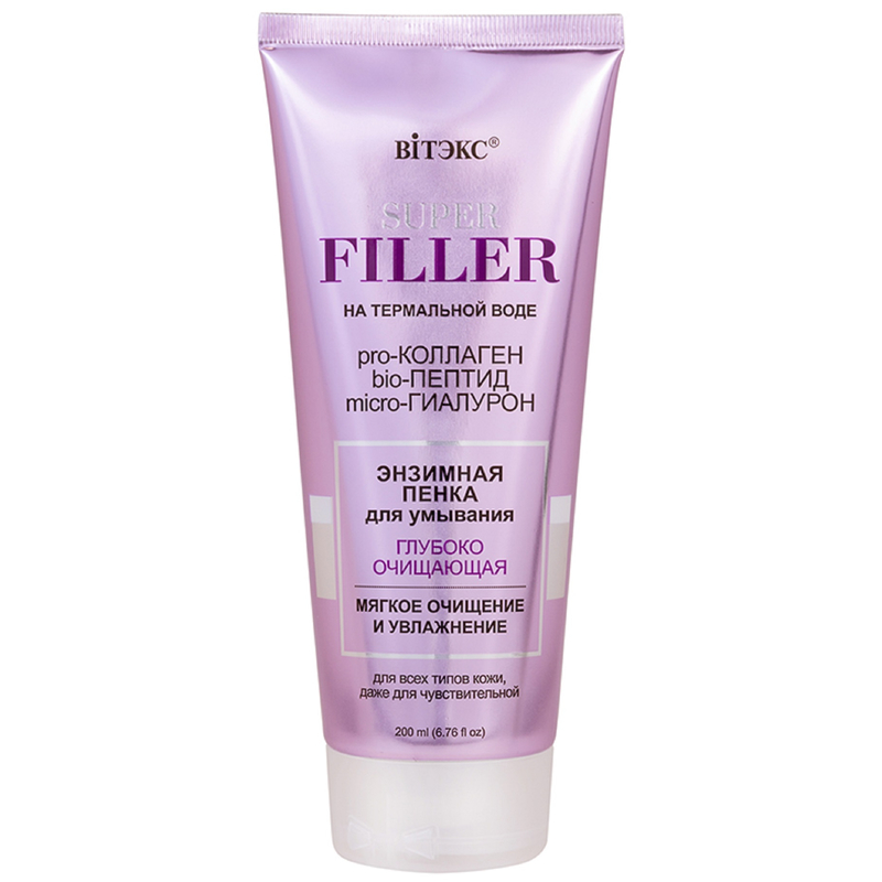 Biтэкс SUPER FILLER на Термальной воде Пенка Энзимная д/умывания Глубоко Очищающая 200мл