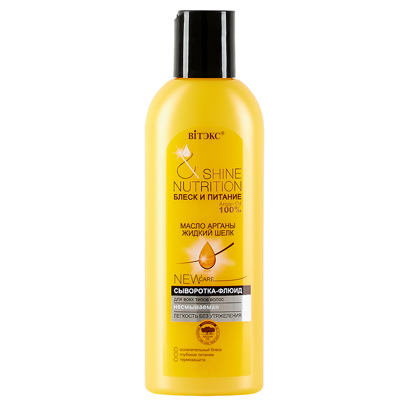 Biтэкс Блеск и Питание Сыворотка-флюид Несмываемая д/всех типов 200мл
