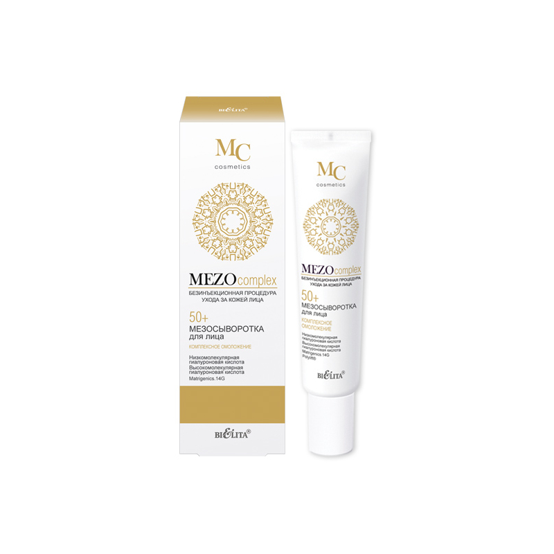 Bielita MEZOcomplex 50+ Мезосыворотка д/лица комплексное омоложение 20мл