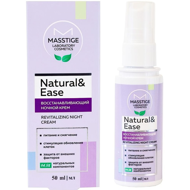 Мастиж NATURAL&EASE Крем ночной Восстанавливающий 50мл