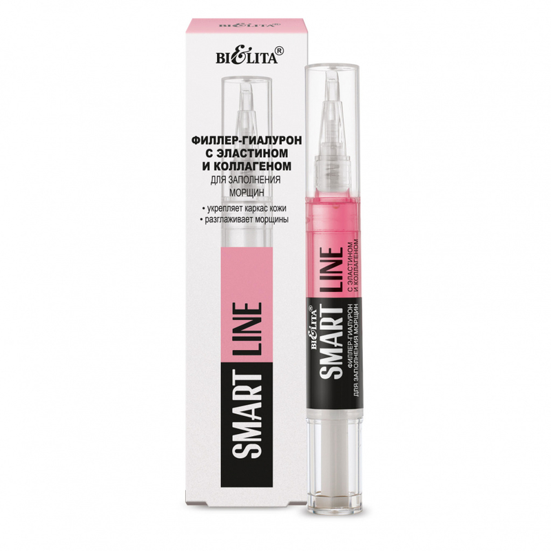 *Bielita SMART line Филлер-гиалурон с эластином и коллагеном для заполнения морщин 4мл 