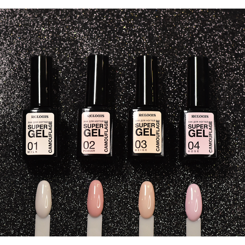 Relouis Лак д/ногтей Super Gel Camouflage тон 03 beige