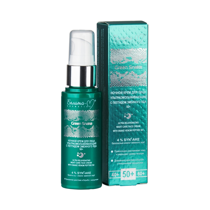 Белита-М Green Snake 50+ Крем ночной Ультраомолаживающий 50г