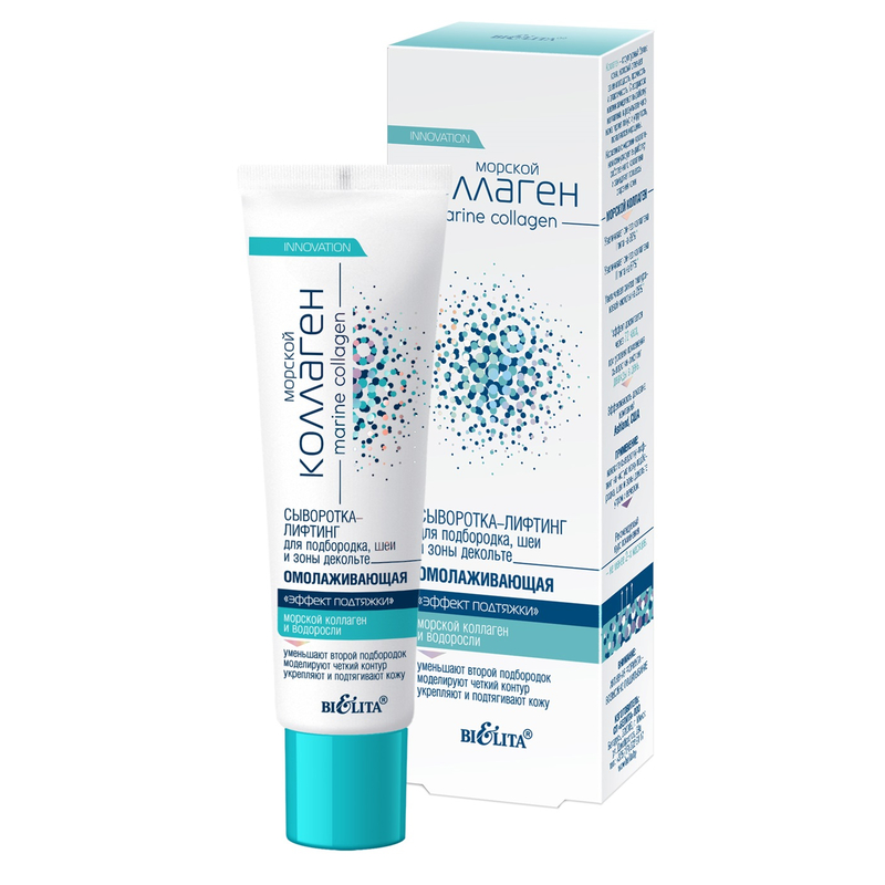 Bielita Морской Коллаген Сыворотка-лифтинг д/шеи/декольте Омол 30мл