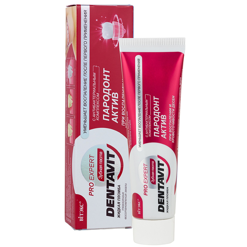 Biтэкс Dentavit PRO EXPERT З/паста ПАРОДОНТ АКТИВ с антибактериальным комплексом 85г