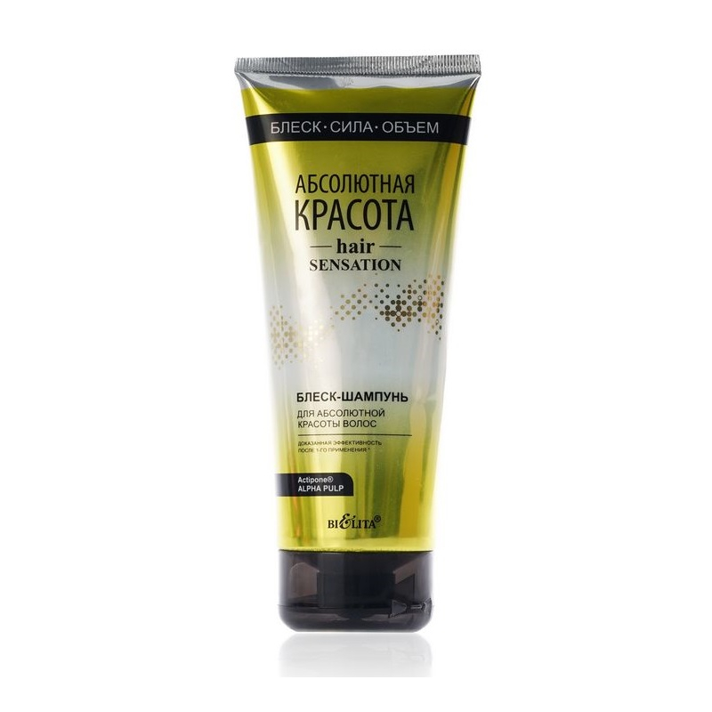 Bielita Hair Sensation Абсолютная Красота Шампунь-блеск д/красоты волос 200мл 