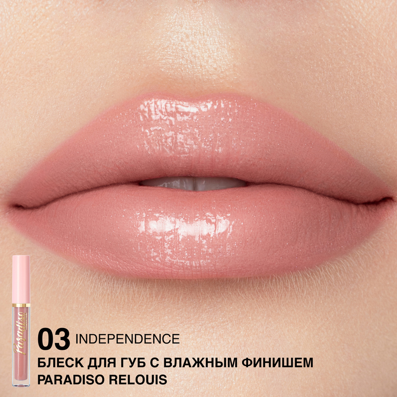 Relouis Блеск д/губ с влажным финишем Paradiso 03 Independence