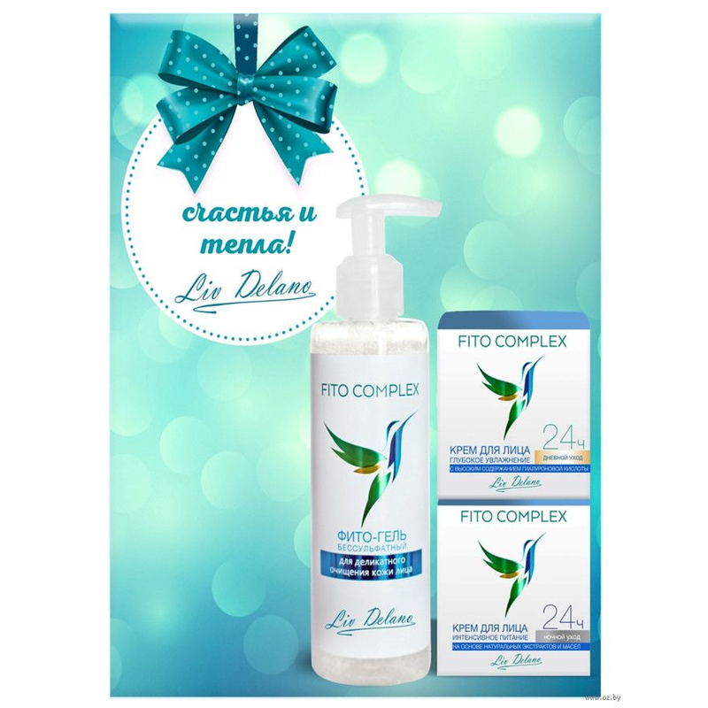 *Liv Delano Набор Fito Complex (Фито-гель д/очищ лица+Крем д/гл увл+Крем инт питание)