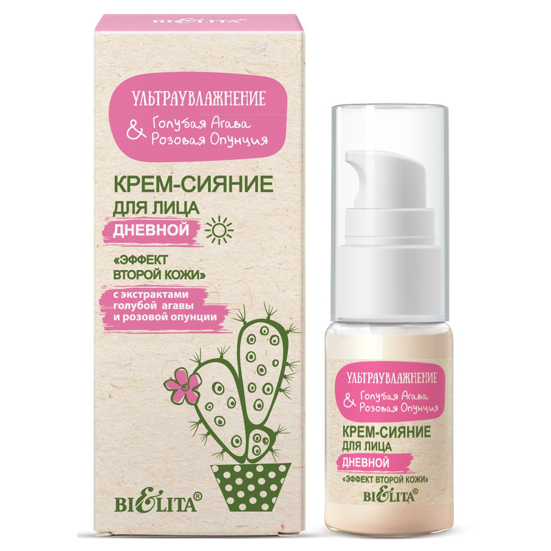 Bielita Ультраувл.Голубая агава & розовая опунция Крем-сияние для лица дневной "Эффект второй кожи" 