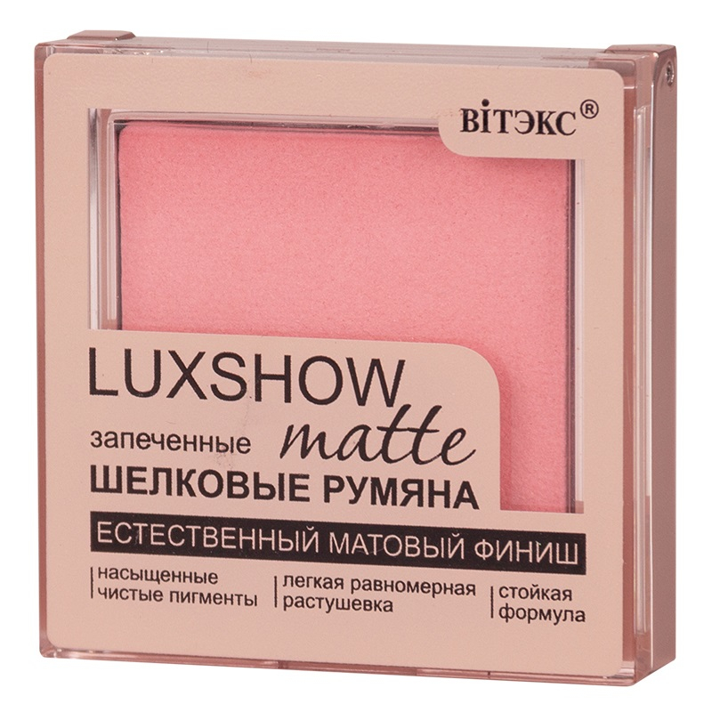 Biтэкс Румяна Запеченные Матовые шелковые LUXSHOW matte тон 03