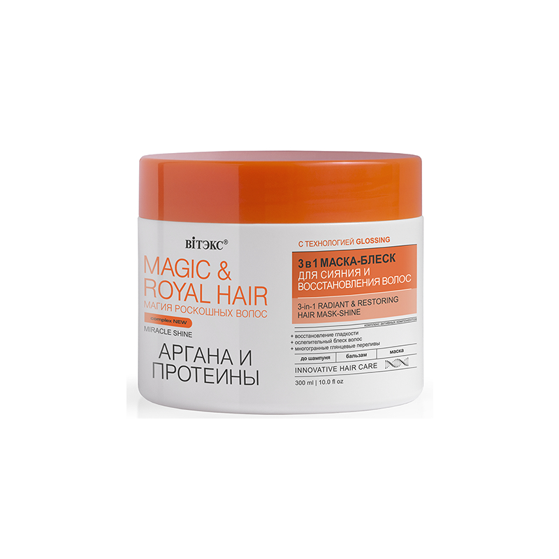 Biтэкс MAGIC&ROYAL HAIR Аргана и Протеины Маска-блеск для сияния и восстановления волос 3в1 300мл