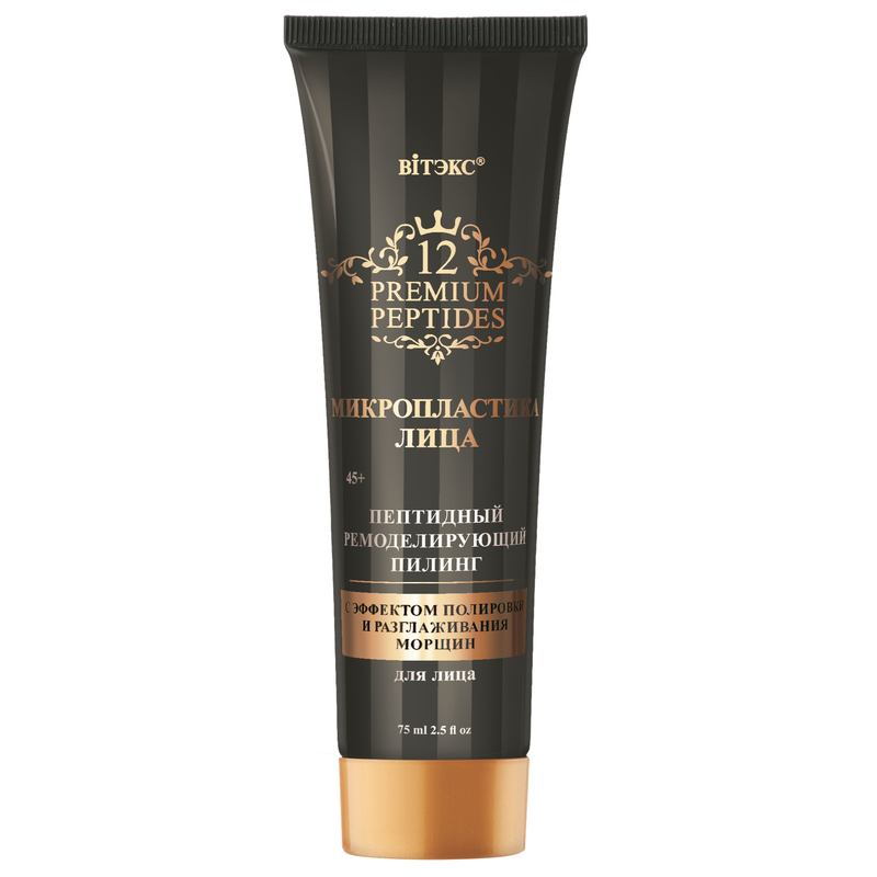 Biтэкс Микропластика лица Пилинг Пептидный д/лица Ремоделирующий 75мл