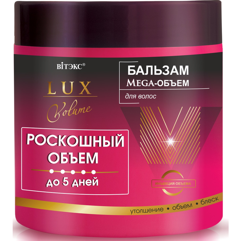 Biтэкс LuxVolume Бальзам д/волос Mega-Объем 400мл