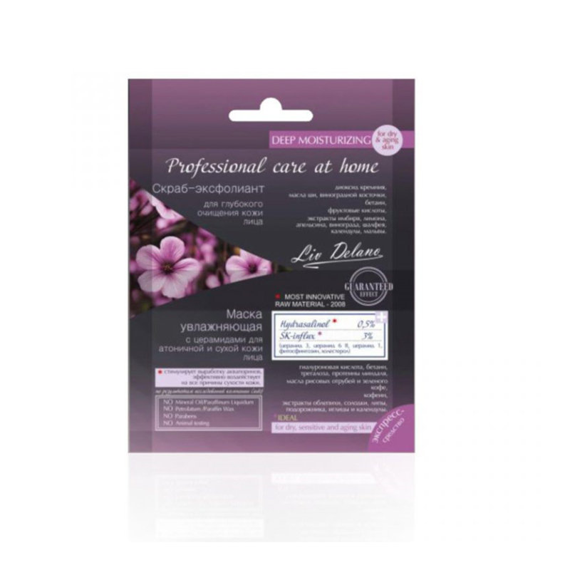 *Liv Delano Маска с церамидами для атоничной и сух кожи лица 7г+Скраб-эксфолиант д/глубо очищ кожи 5