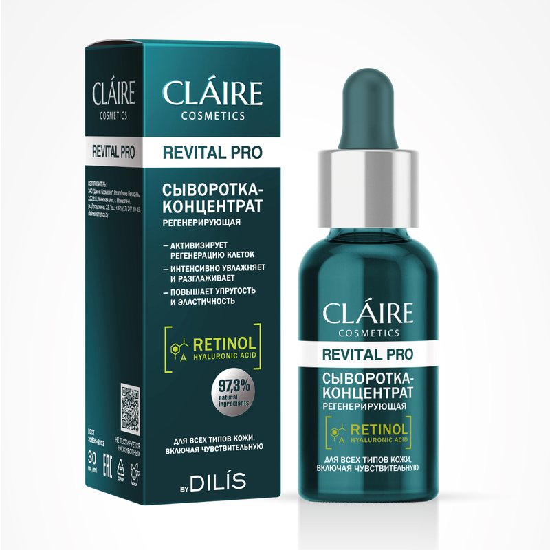 CLAIRE Revital Pro Сыворотка-Концентрат Регенерирующая 30мл	