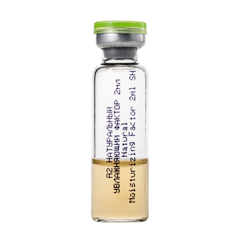 TEANA A2 Сыворотка Натуральный увлажняющий фактор 10х2мл