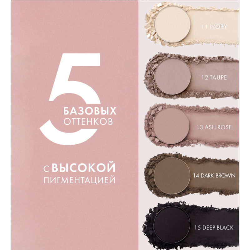 LUX visage Тени для век COLOR MATT тон 12