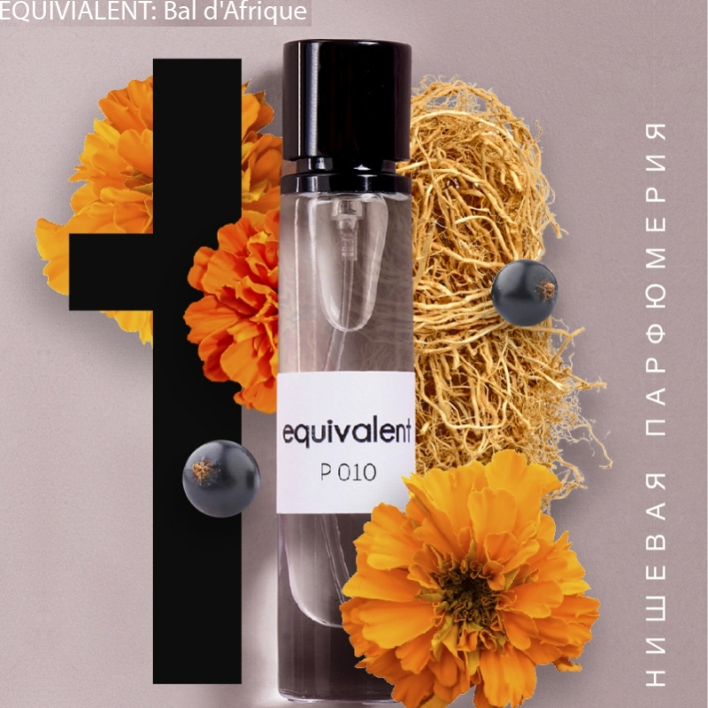 EQUIVALENT Духи жен P010 Bal d'Afrique/Byredo 13мл