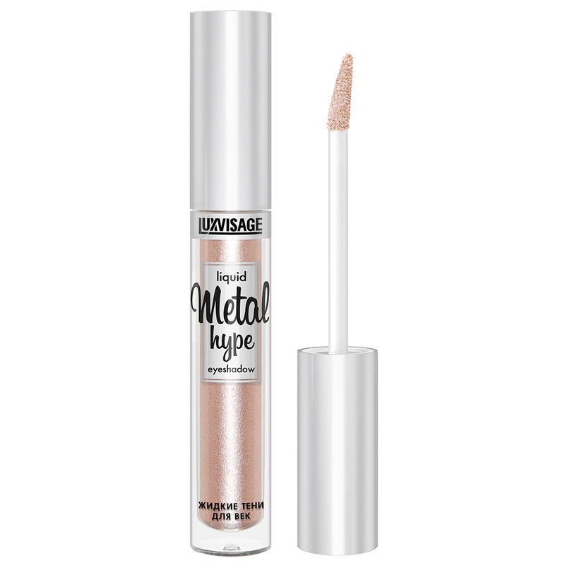 LUX visage Тени METAL HYPE Жидкие тон 08 серебристый тауп
