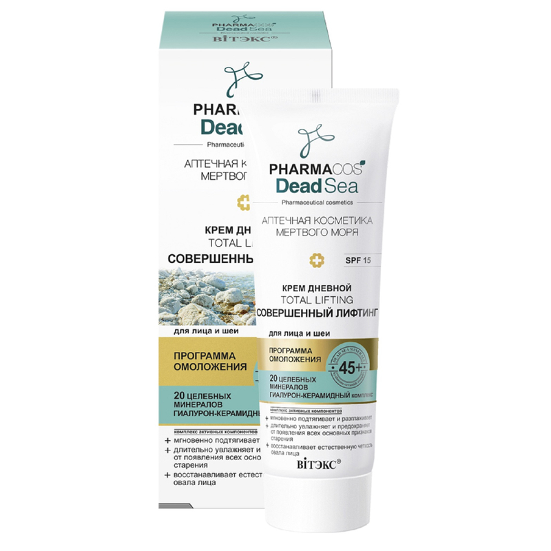 Biтэкс Pharmacos DeadSea 45+ Крем дневной Total Lifting SPF 15 50мл