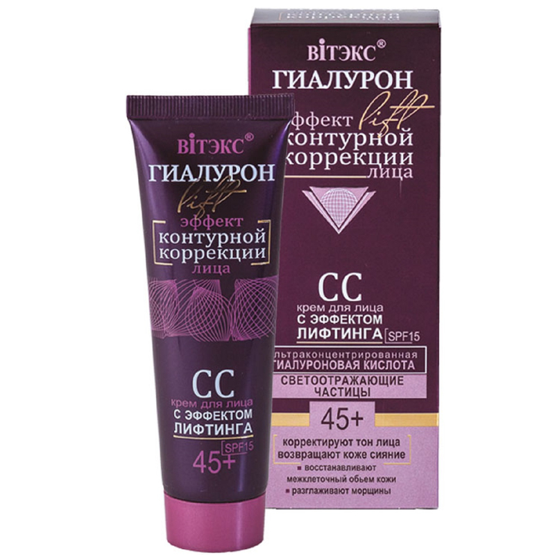 Biтэкс ГиалуронLIFT 45+ Крем СС д/лица с Эффектом лифтинга 50мл